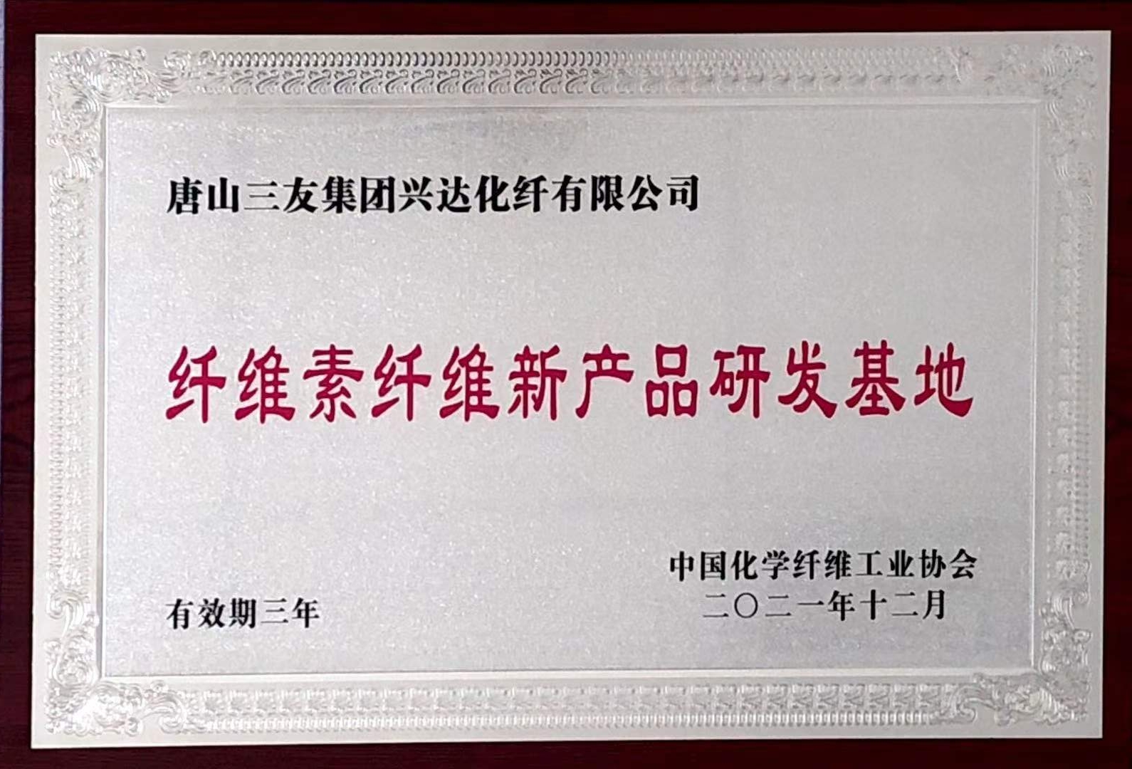 HJC888黄金城·(中国集团)官网