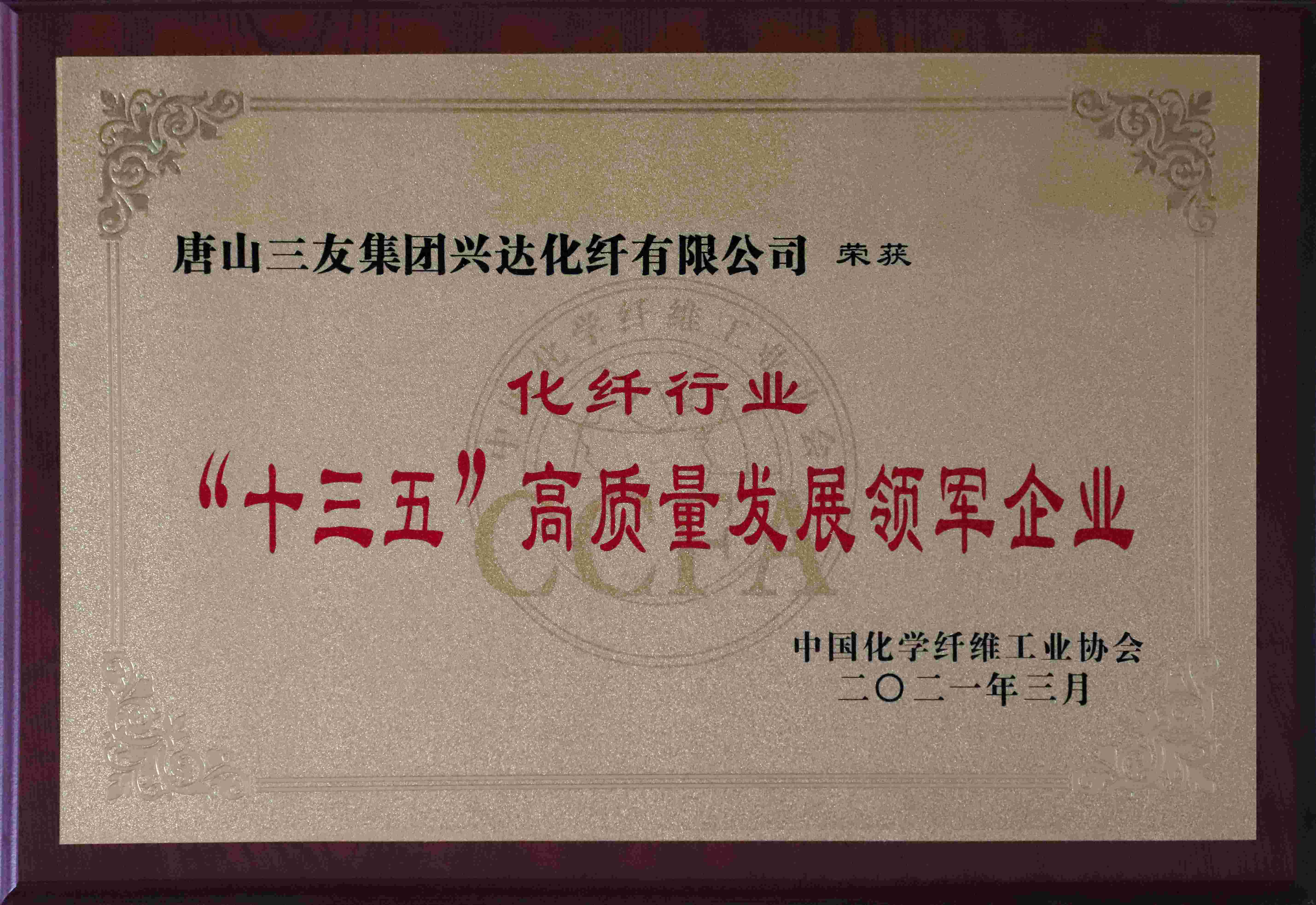 HJC888黄金城·(中国集团)官网